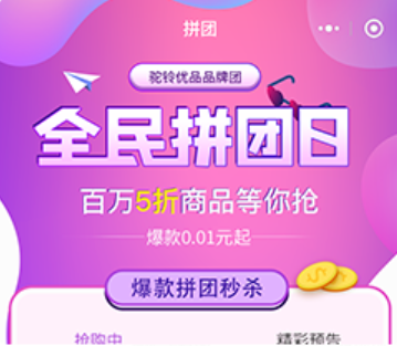 2023年，疫情后的第一个冲刺年，能不能获取大量客户