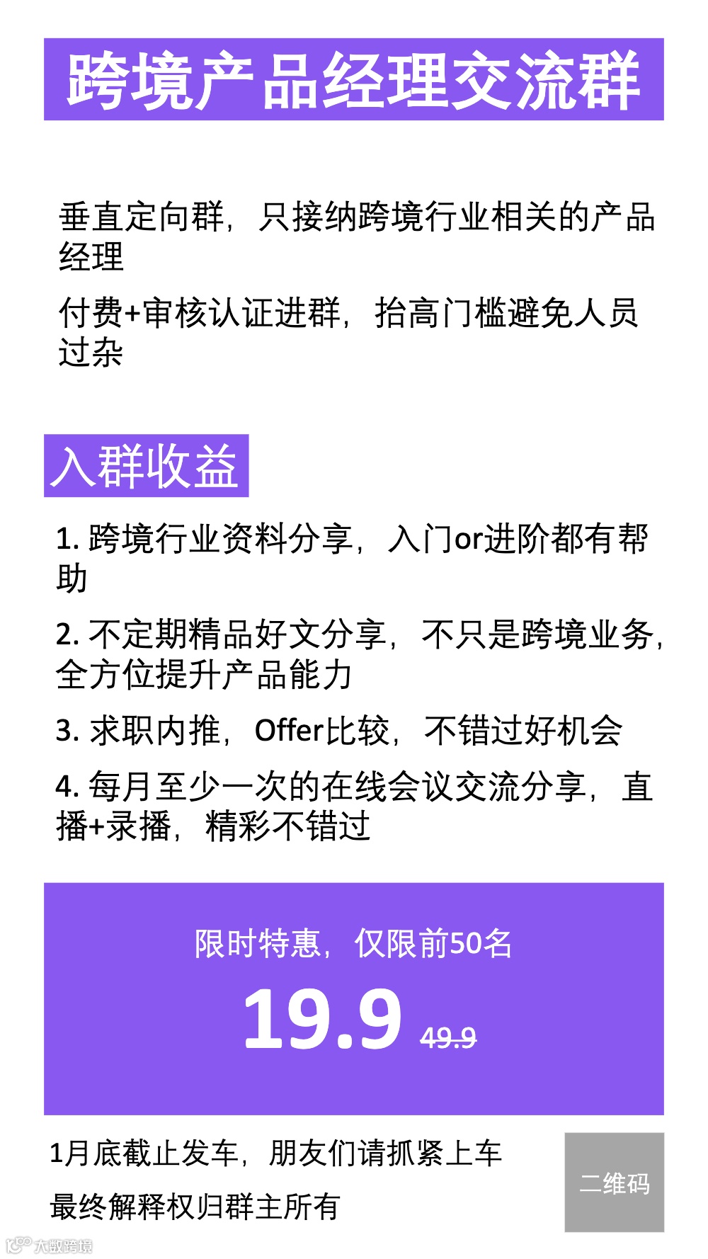 百见不如一干， 我用PPT做了25张「辣眼睛」的文字海报