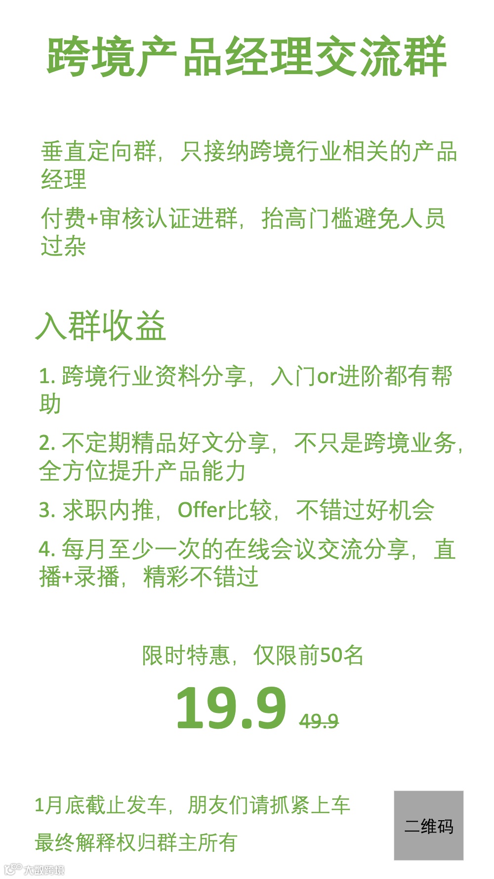 百见不如一干， 我用PPT做了25张「辣眼睛」的文字海报
