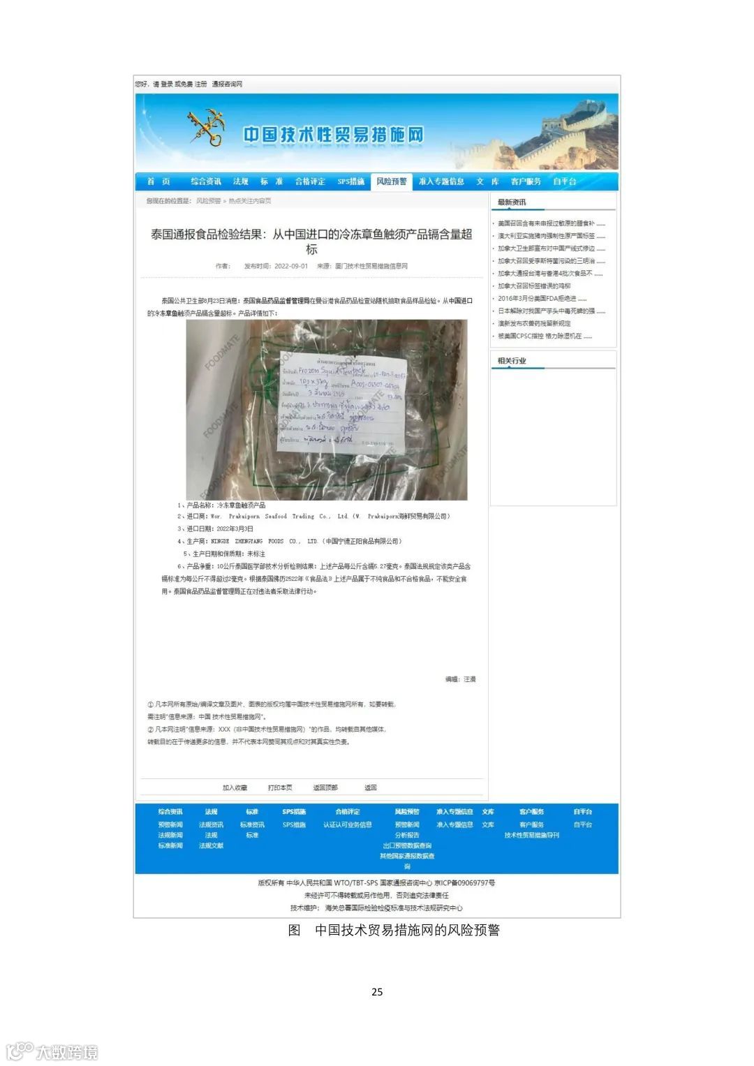 单一窗口这个变化要注意到了