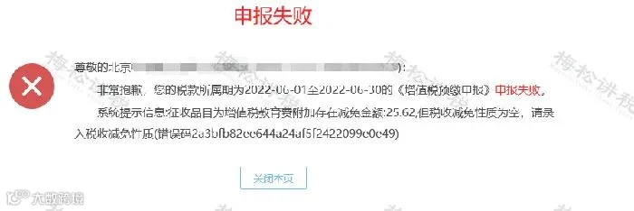 12月征期来了!个税新增3项优惠!3项社保缓缴再延长!小规模纳税人免征增值税+工会经费全额返还+免征残保金等11项政策即将到期!