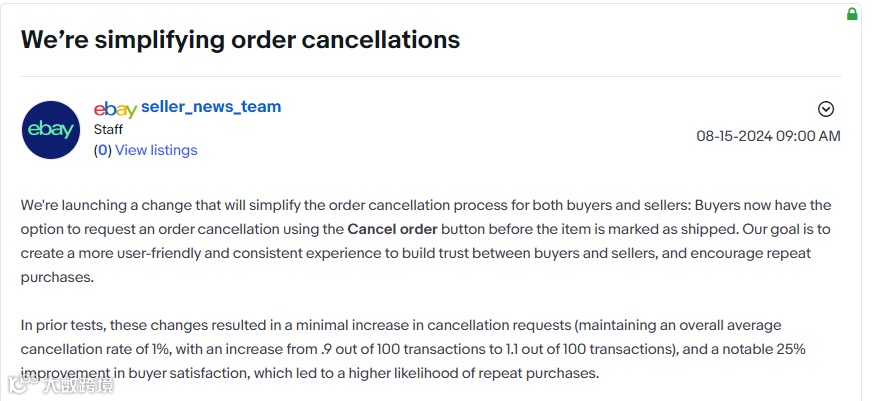 TikTok美区要收保证金;Temu日韩站半托管业务将开放;eBay简化买家和卖家的订单取消流程