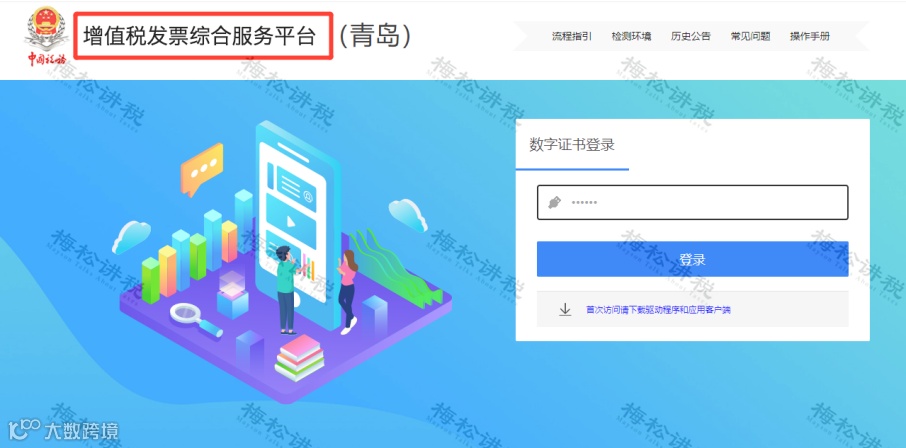 全电发票如何避免重复入账？备注栏怎么写？盘点全电发票7大贴心设计！