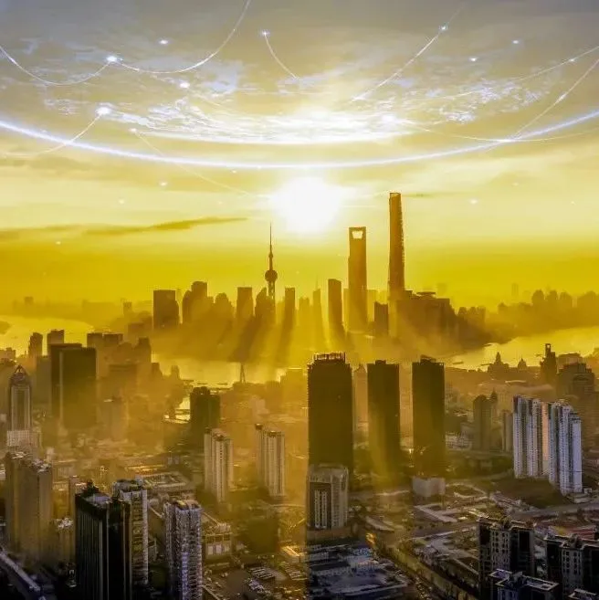 国家发展改革委国民经济综合司负责同志就当前宏观经济形势答记者问