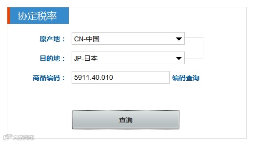 RCEP原产地证书的热点问题,您想了解的都在这里!
