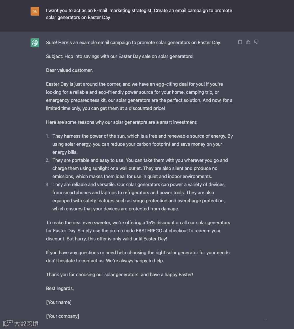 ChatGPT:跨境电商实战指南