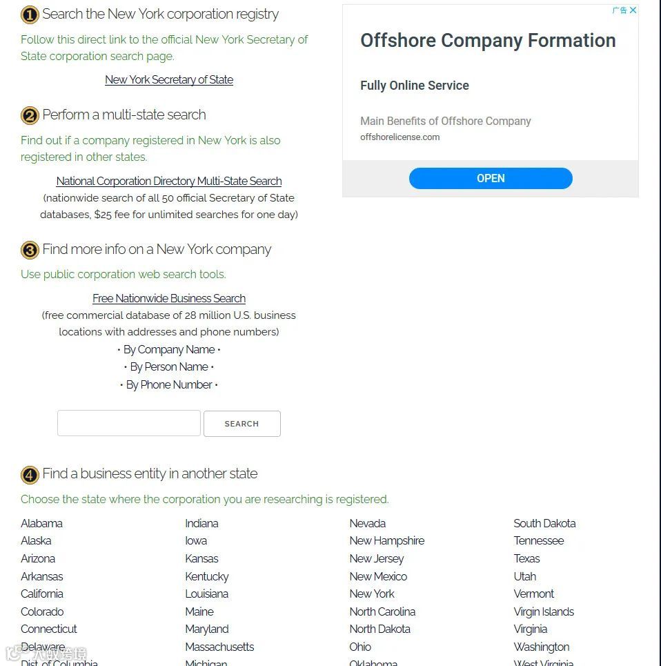 外贸经验：深度调查分析国外客户背景信息的方法！