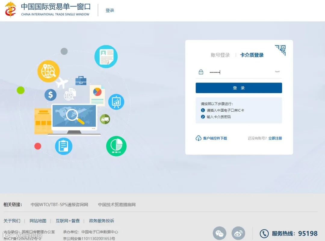 跨境电子商务物流企业看过来