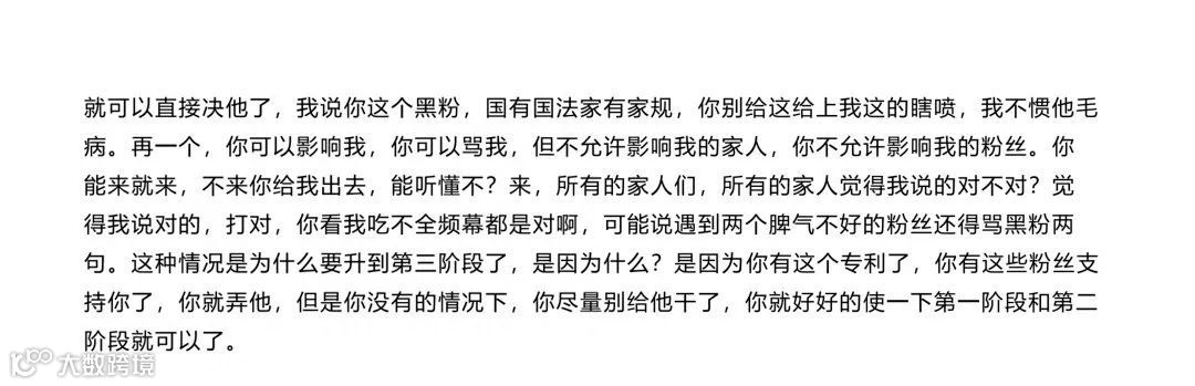 抖音直播话术350句，直接套用 ！
