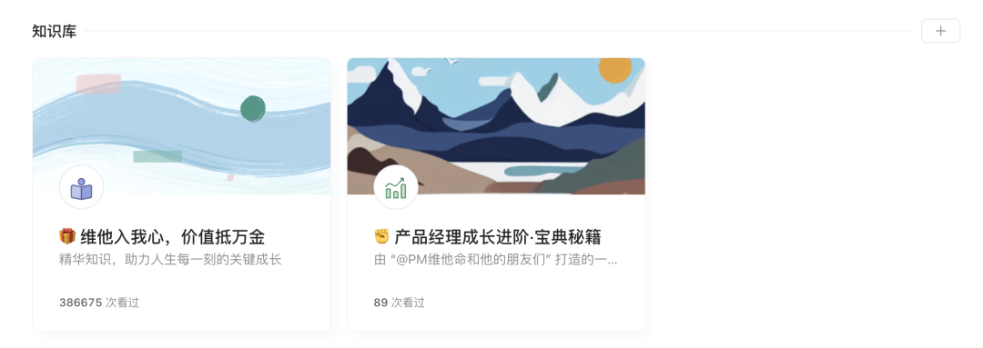维他命提供了哪些产品服务?我该选择哪个?