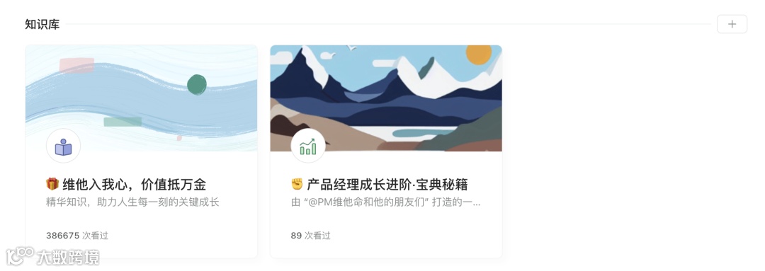 维他命提供了哪些产品服务？我该选择哪个？