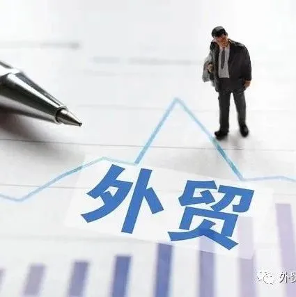 询盘报价篇 | 如何让你的报价专业又高效？附思路和方法