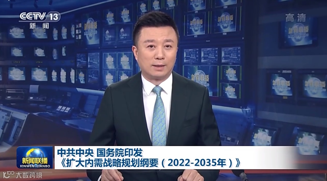 全文!中共中央 国务院印发重磅规划纲要