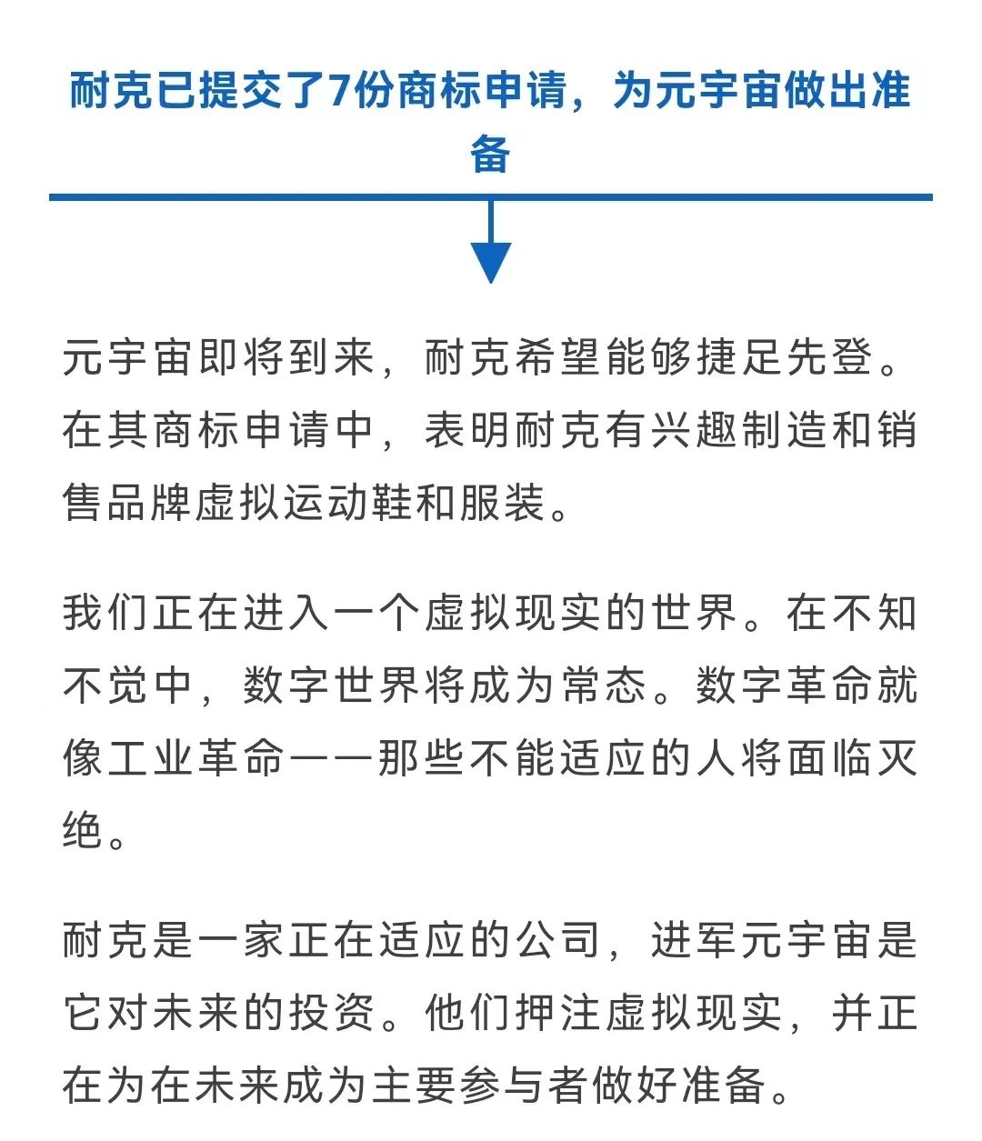 24个关于元宇宙的统计数据
