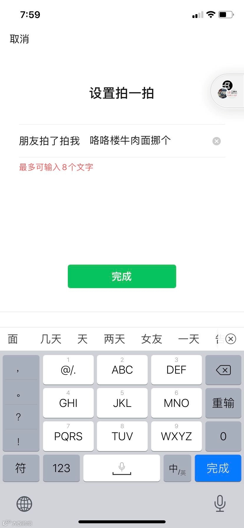 汉字，字符，字节，傻傻分不清楚怎么办？