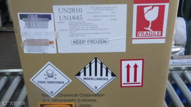 解读丨进口危险化学品检验模式改革申报指引