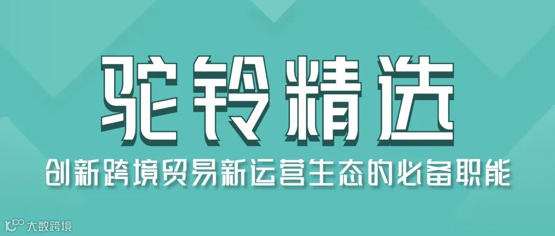 轻松上云端,零售新起航