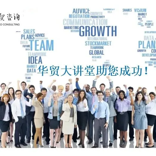 推进内外贸一体化试点 厦门25项举措优化营商环境