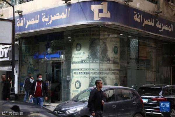 注意收汇风险!货币急贬,汇率创历史新低,70多个国家面临危机