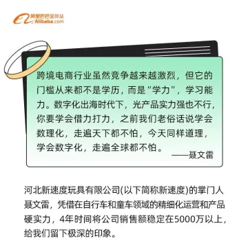 如何让自己的产品脱颖而出？这家企业教你注重“学力”