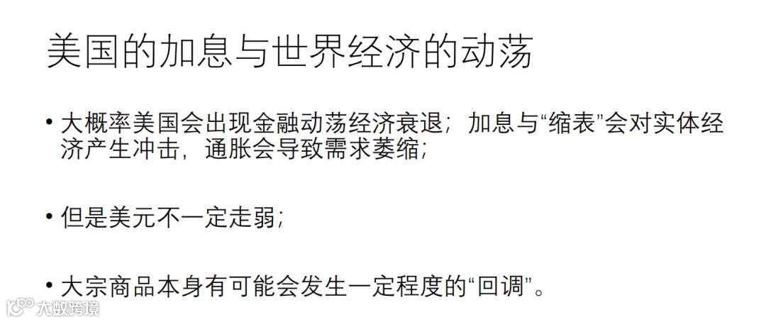 樊纲:中国经济波动与发展统一大市场