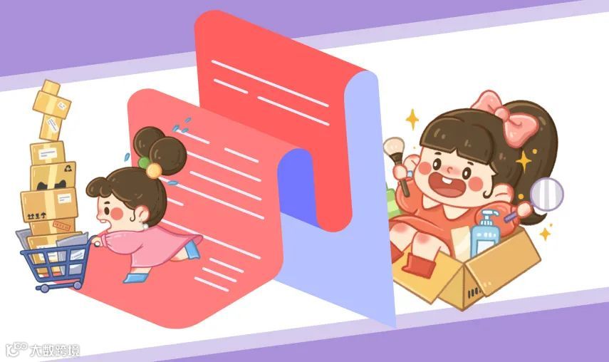 【营销心理学】中的享乐购物