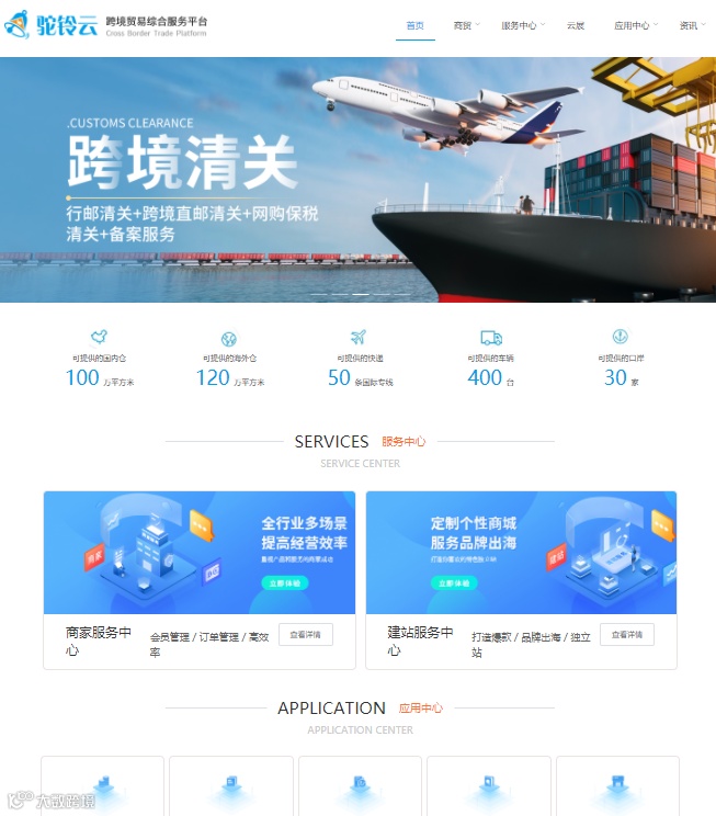 2023年，疫情后的第一个冲刺年，能不能获取大量客户