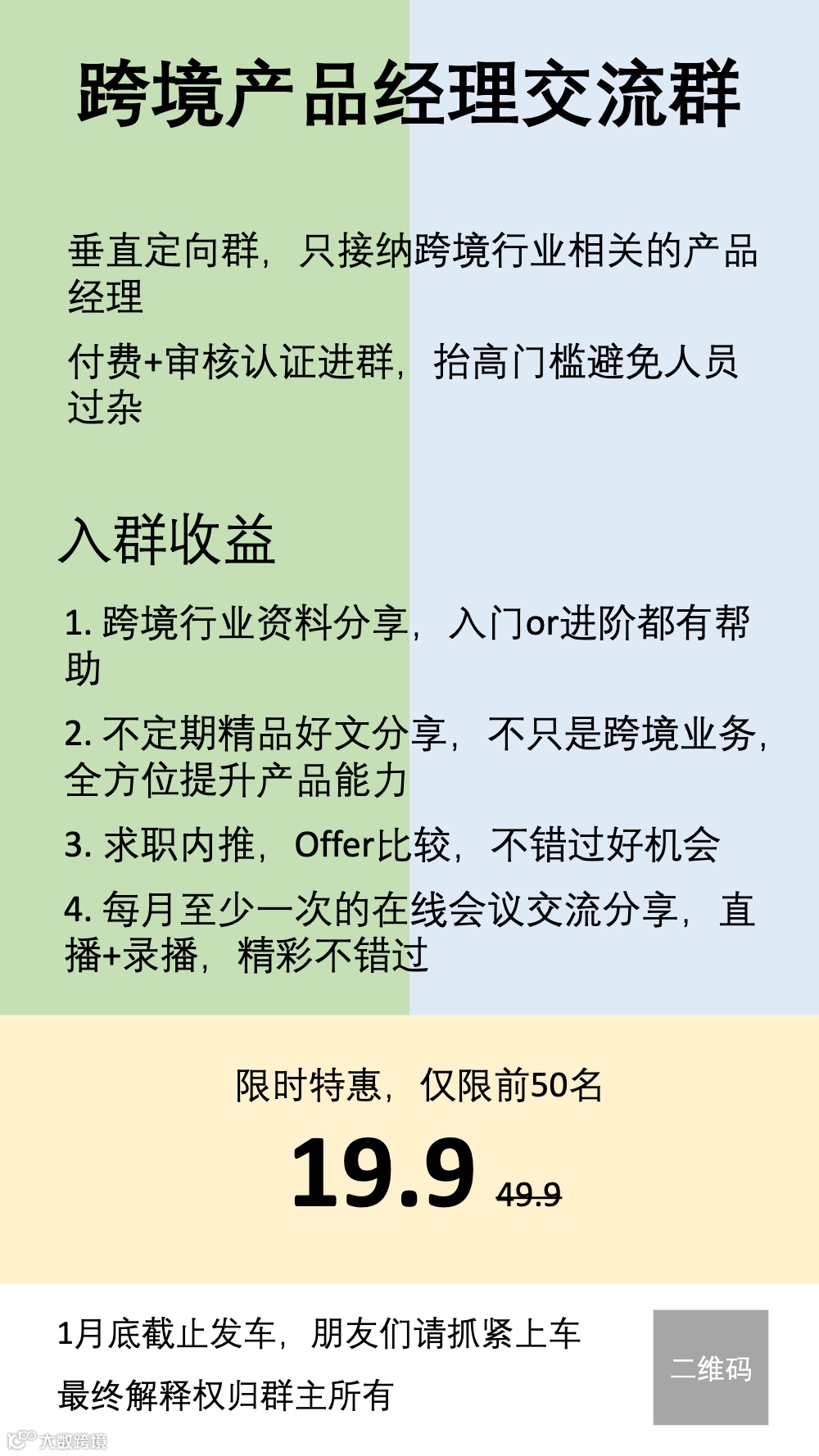 百见不如一干， 我用PPT做了25张「辣眼睛」的文字海报