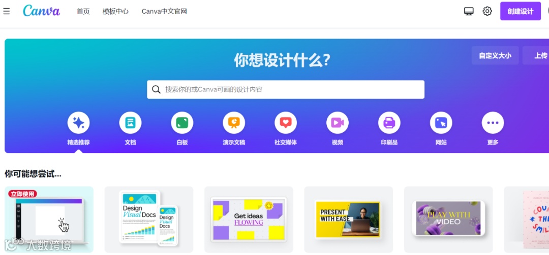 外贸人私藏的15个超好用工具！图册设计、装柜、翻译、运营都有！