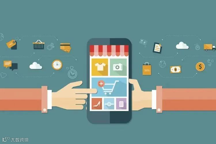 跨境电商零售进口政策解读