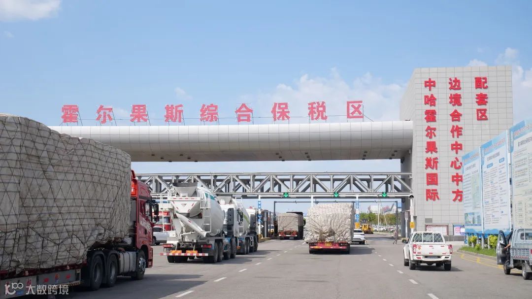 新疆出台23条举措推动外贸外资保稳提质促优