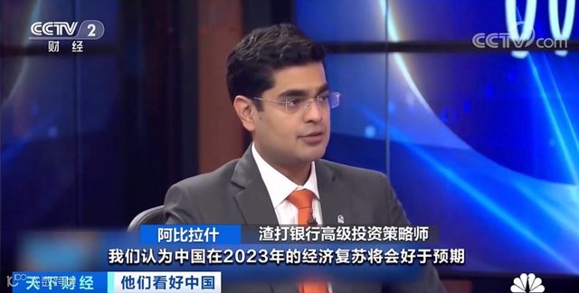 中国经济对全球企业持续释放“磁力”