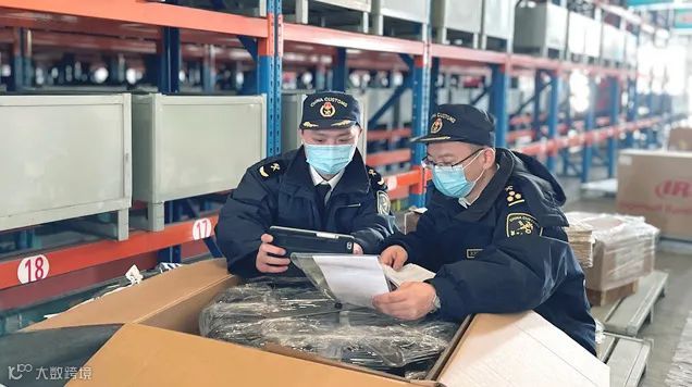 海关监管视角下的加工贸易货物内销与核销