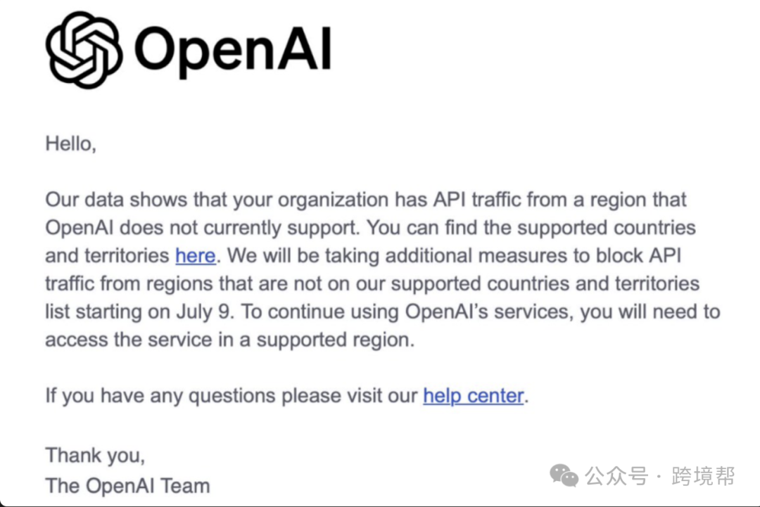 OpenAI 向中国 API 用户发送邮件，宣布将从 2024 年 7 月 9 日起采取措施