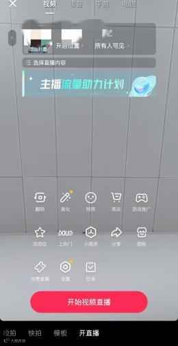 抖音直播数据分析3大误区,一文教你针对性优化!