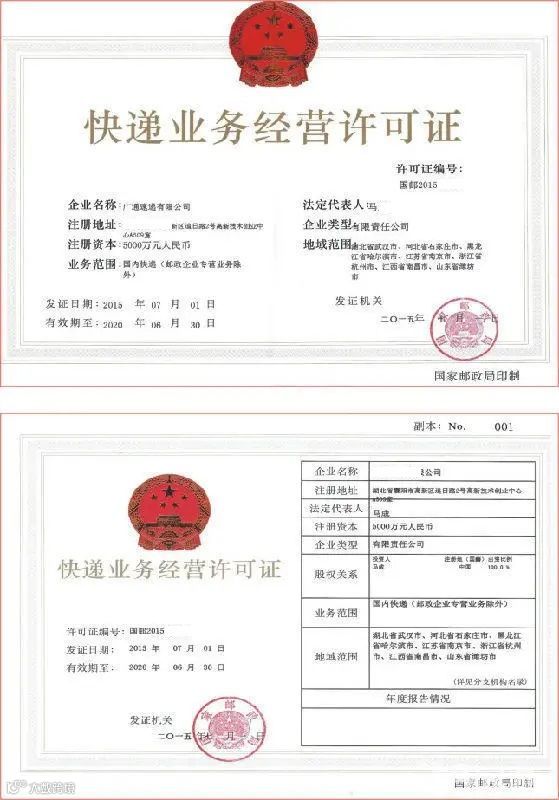 跨境电子商务物流企业看过来