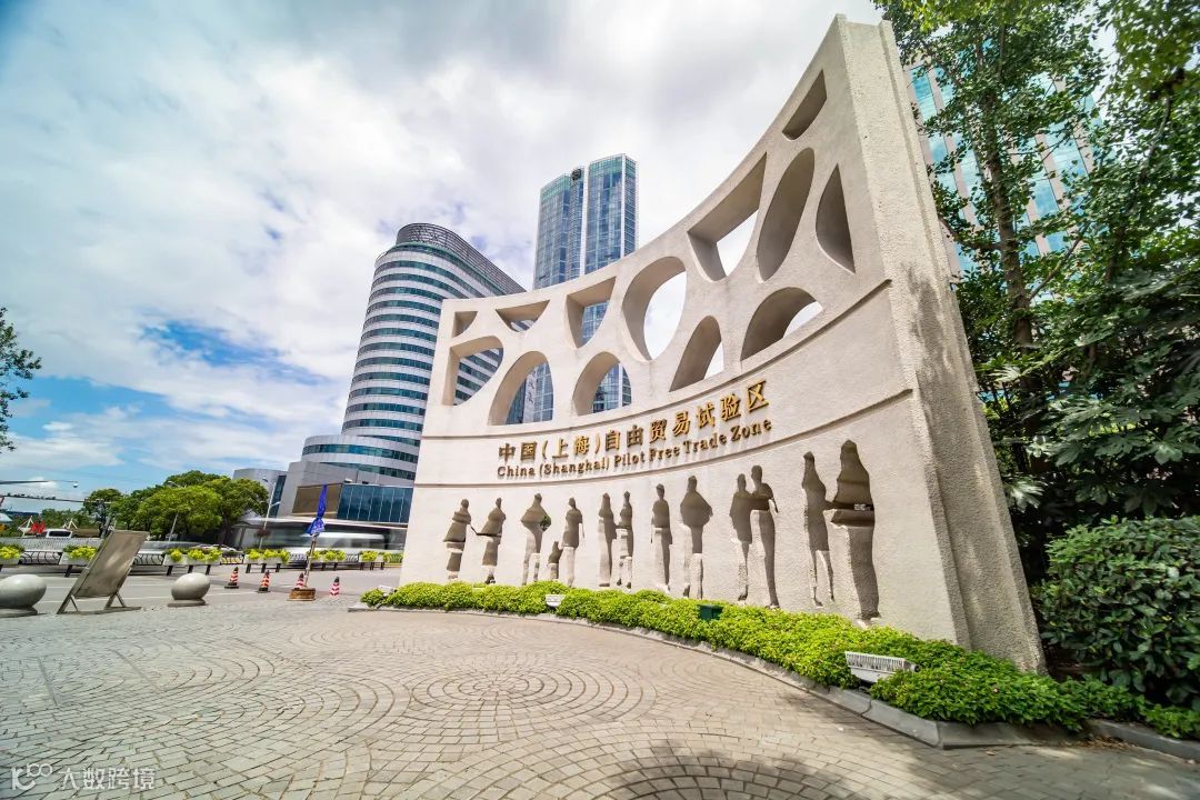 持续提升贸易便利化水平,保税区域展现国际供应链“强链”韧性