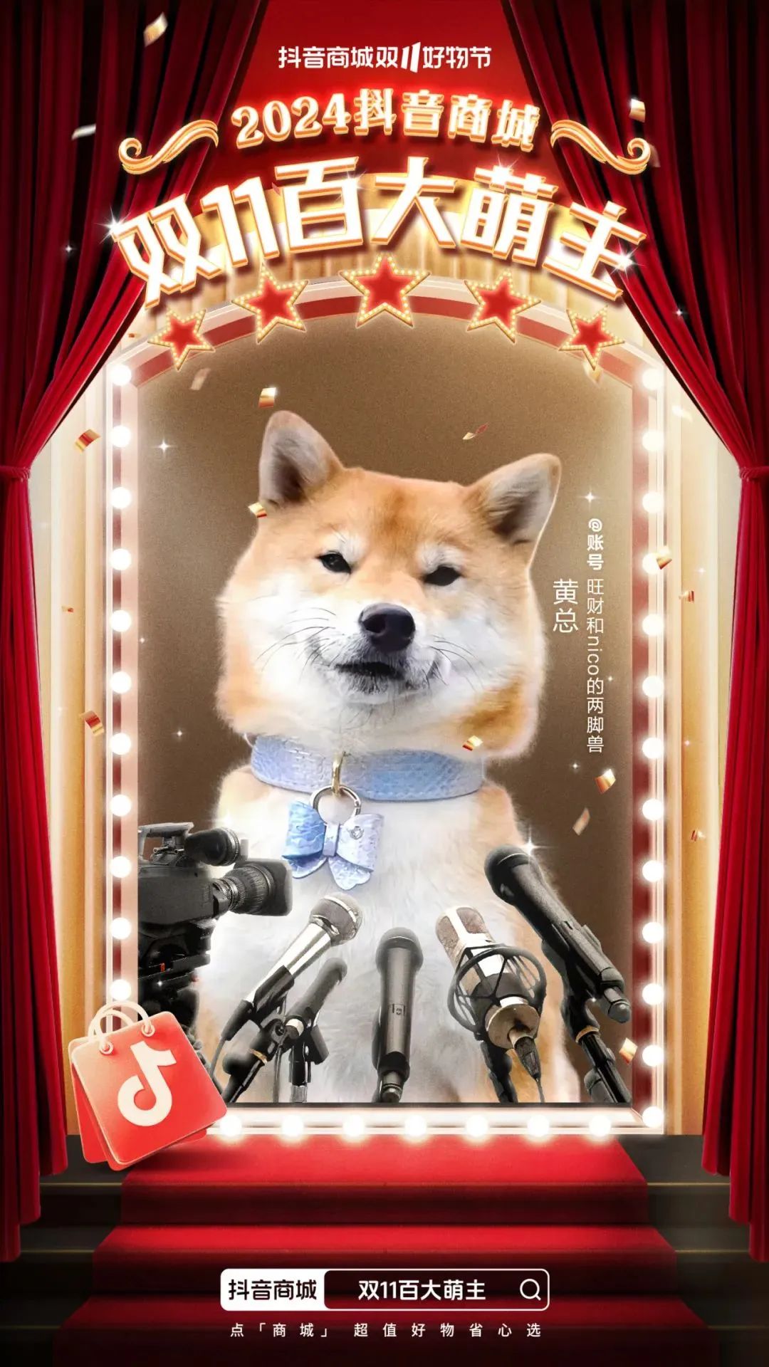 进入第16年,双11还卖得动吗?