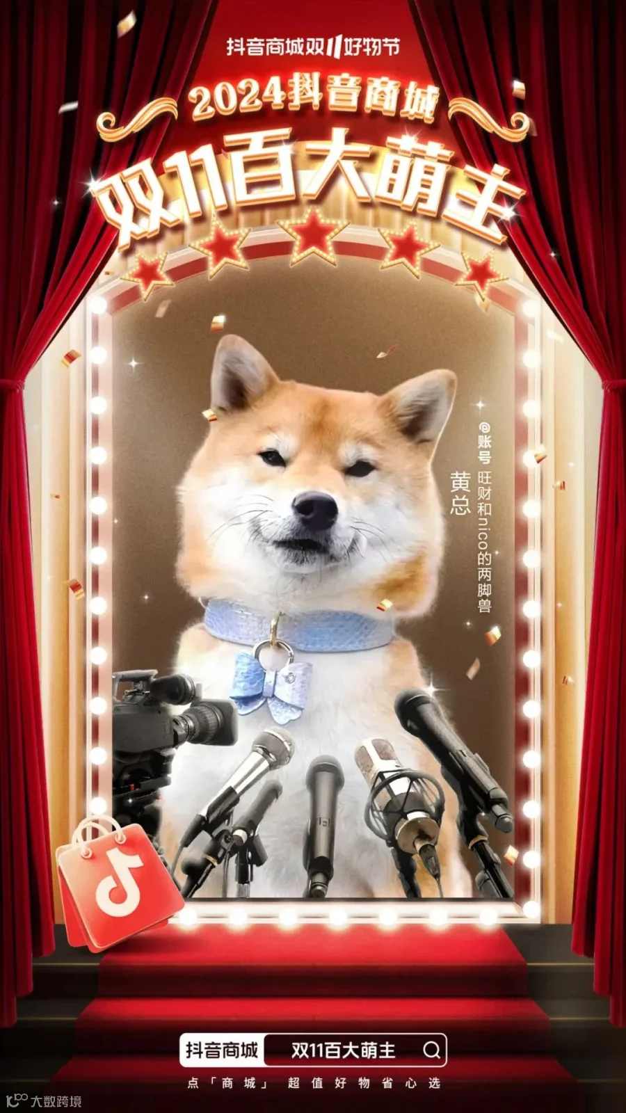 进入第16年，双11还卖得动吗？