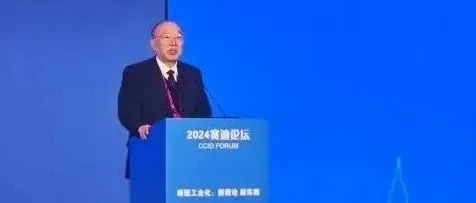 黄奇帆：未来我国互联网企业应力求产业互联网转向，通过新要素与传统要素结合创造新质生产力