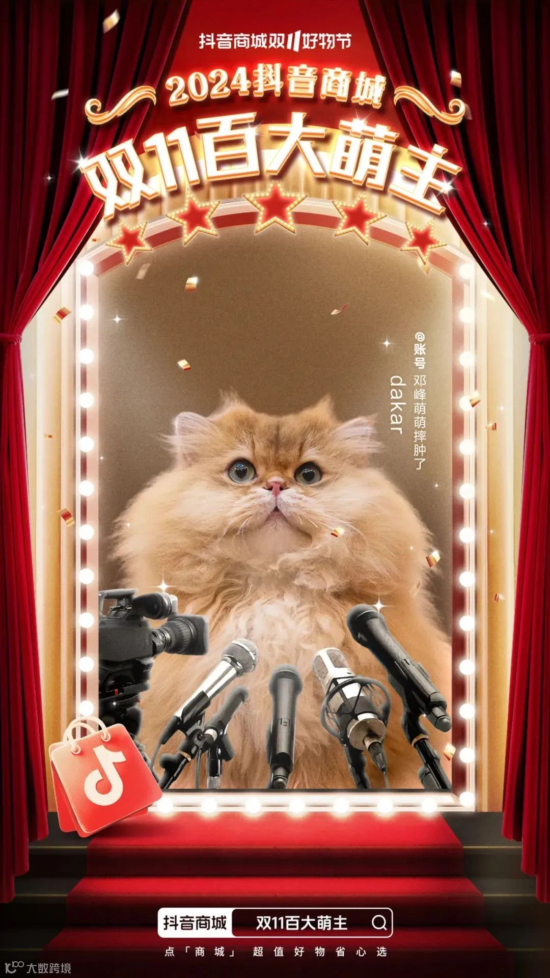 进入第16年,双11还卖得动吗?