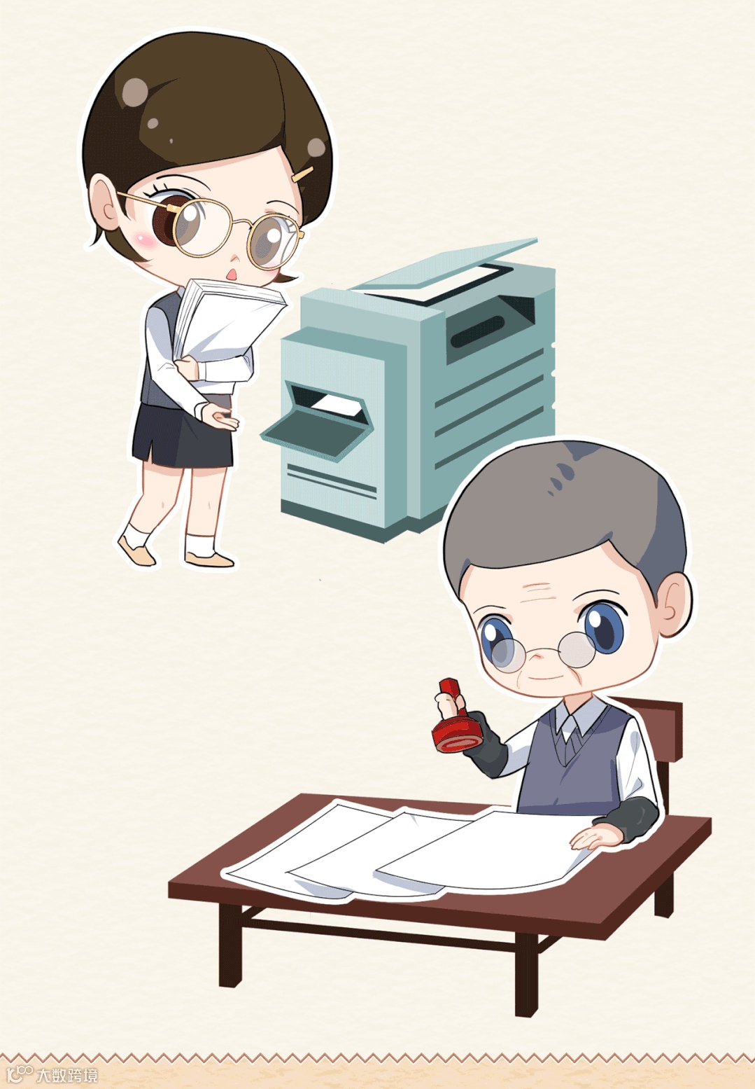 最新备案单证管理—漫画图解