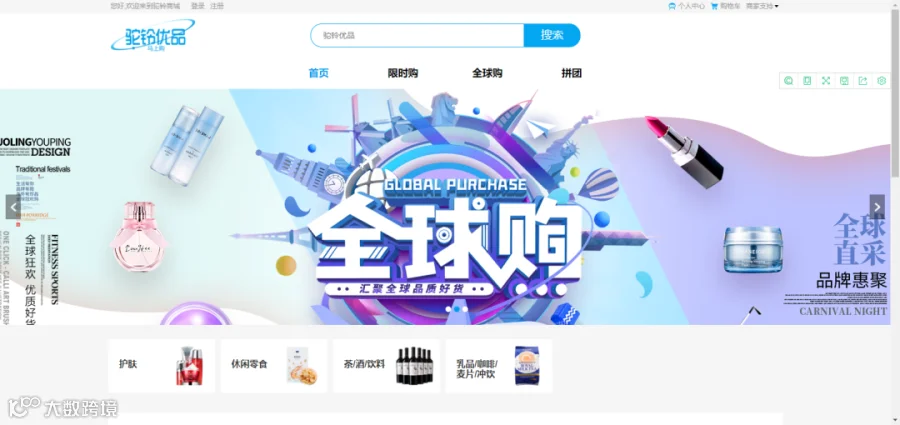 2023年，疫情后的第一个冲刺年，能不能获取大量客户