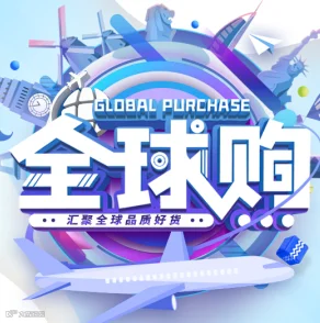 2023年美妆类好不好卖?未来的电商仍旧是各大品牌的主营渠道