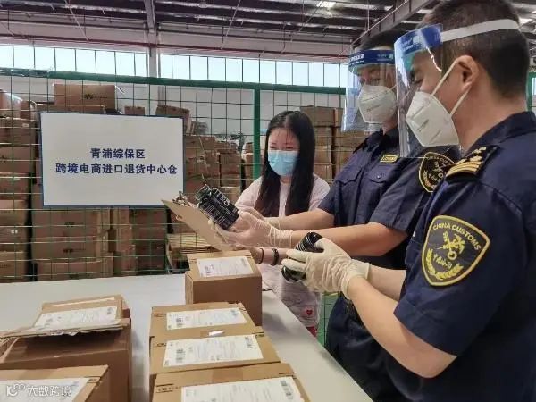 上海海关试点设立跨境电商网购保税进口退货中心仓 全球好物放心“嗨购”，跨境电商退货不愁