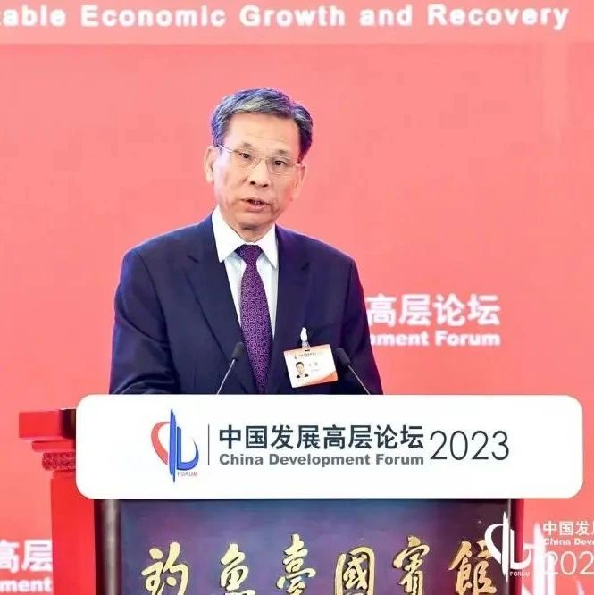 财政部部长刘昆:高质量发展是全面建设社会主义现代化国家的首要任务_大数跨境|跨境从业者专属的媒体平台