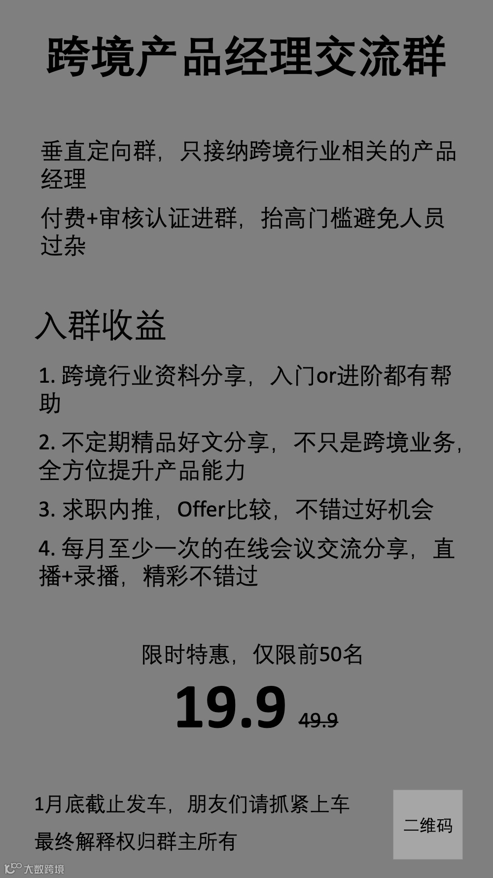 百见不如一干， 我用PPT做了25张「辣眼睛」的文字海报