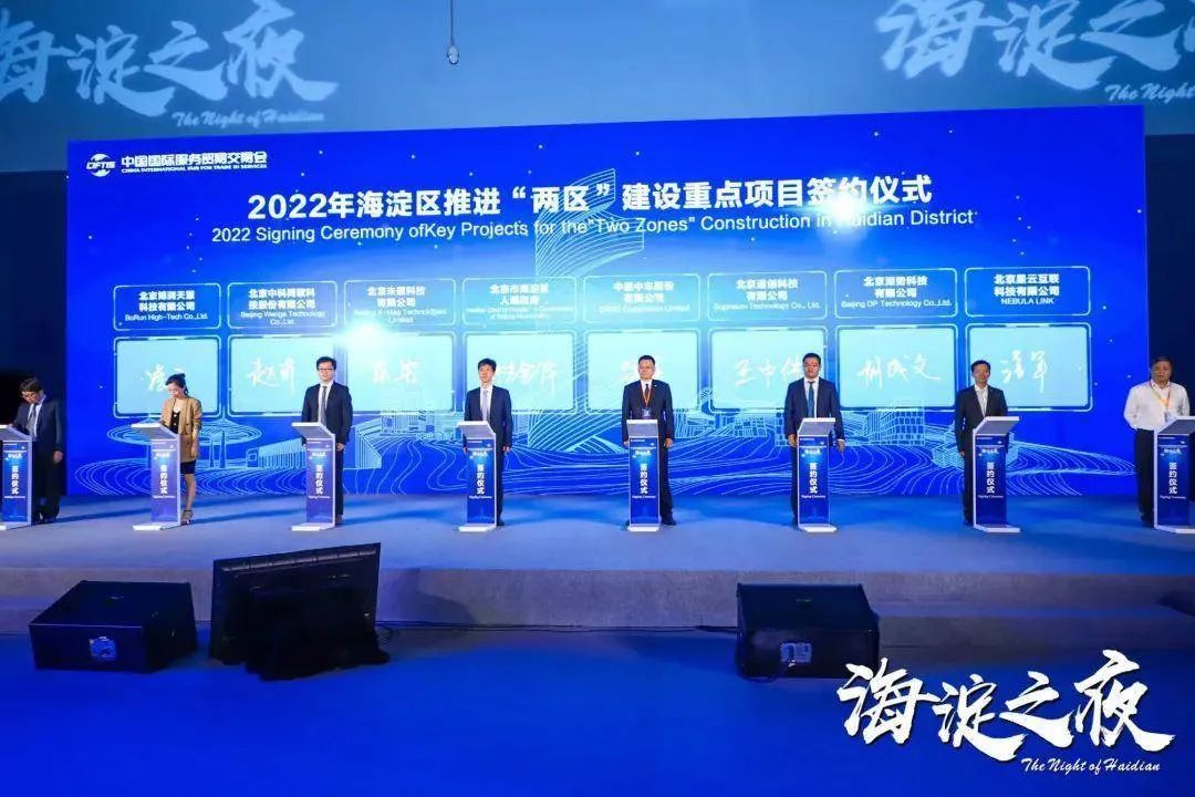 《2022年全球创新指数报告》出炉,中国排名连续十年稳步提升
