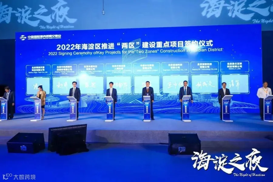 《2022年全球创新指数报告》出炉,中国排名连续十年稳步提升