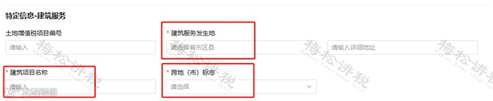 2023年,发票(纸质&全电)备注栏最新填写标准!备注栏不全,一律退回!